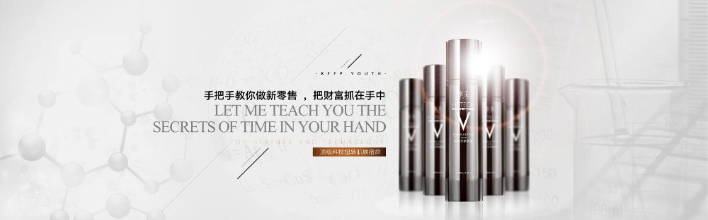 享美科技塑颜中心